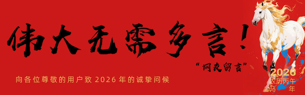 WinRAR中文版下载页面